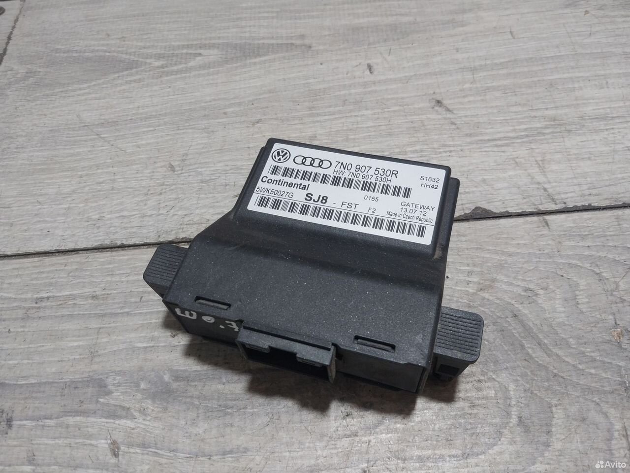 Блок Gateway Skoda Octavia A5 7N0907530R