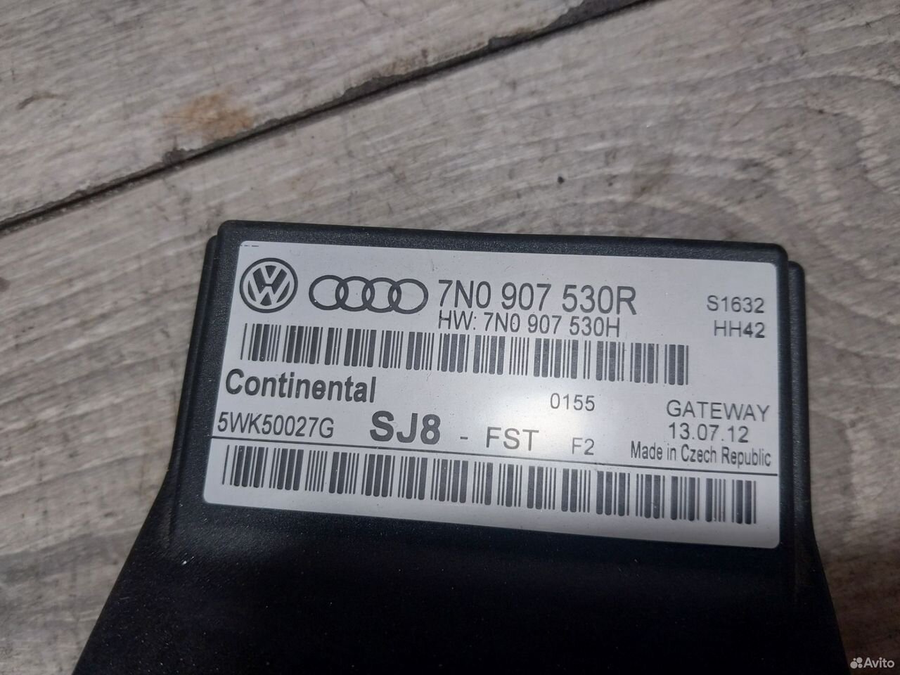 Блок Gateway Skoda Octavia A5 7N0907530R — фото 4