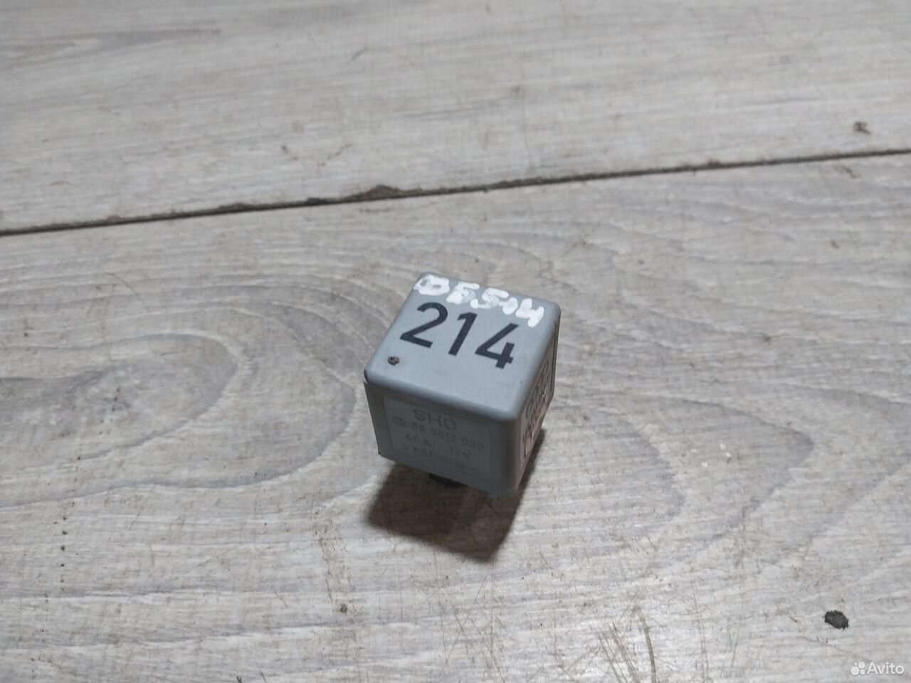 Реле 214 Volkswagen Audi