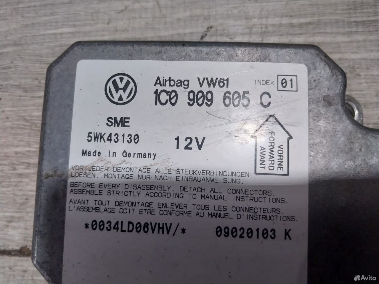 Блок Airbag VW Passat B5 1C0909605C — фото 5