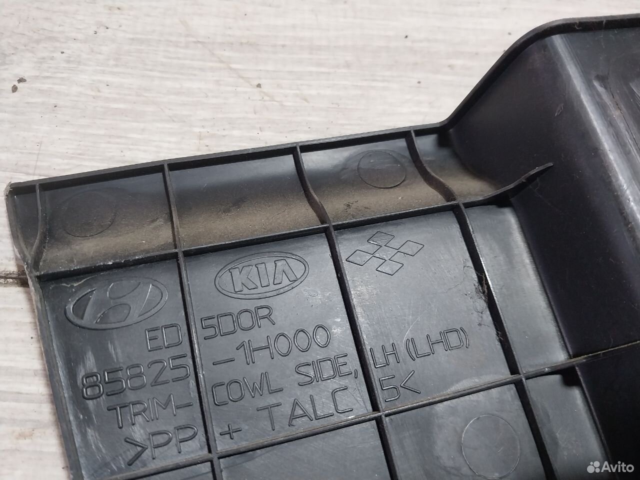 Уголок порога левый Kia Ceed ED — фото 8