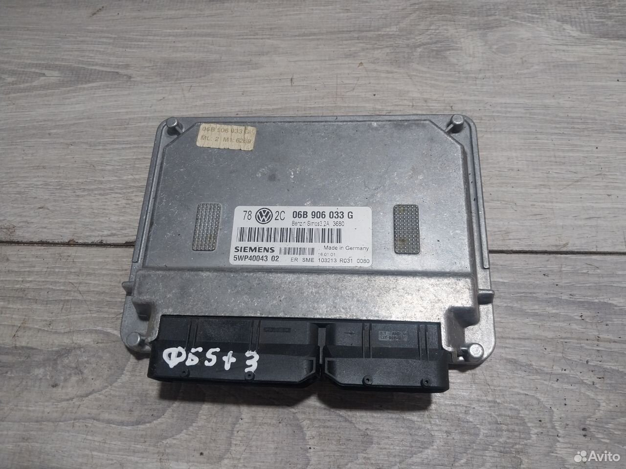 Блок эбу VW Passat B5 2.0 AZM 06B906033G
