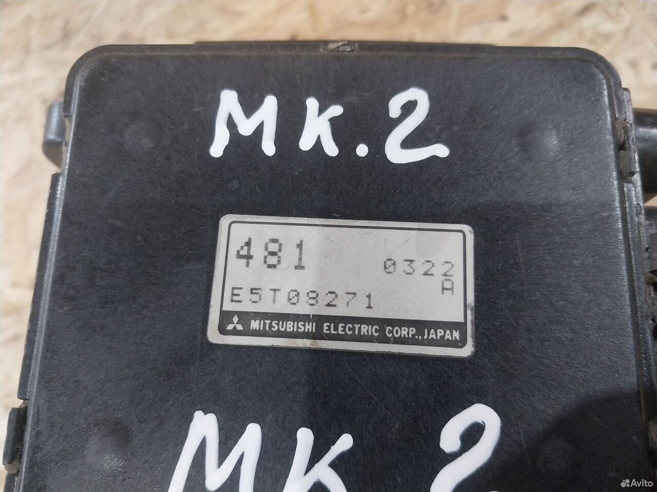 Расходомер воздуха Mitsubishi Carisma 1.8 E5T08271 — фото 7