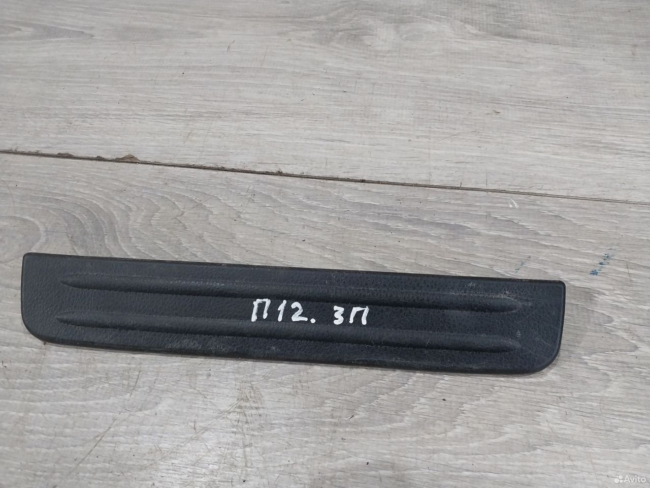 Накладка порога задняя правая Nissan Primera P12