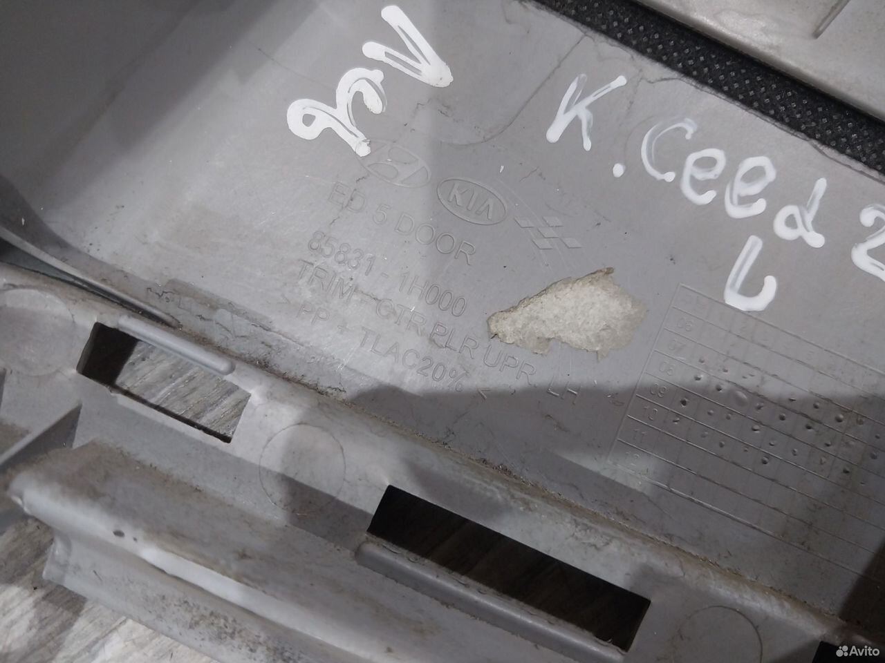 Накладка стойки левая Kia Ceed ED — фото 9