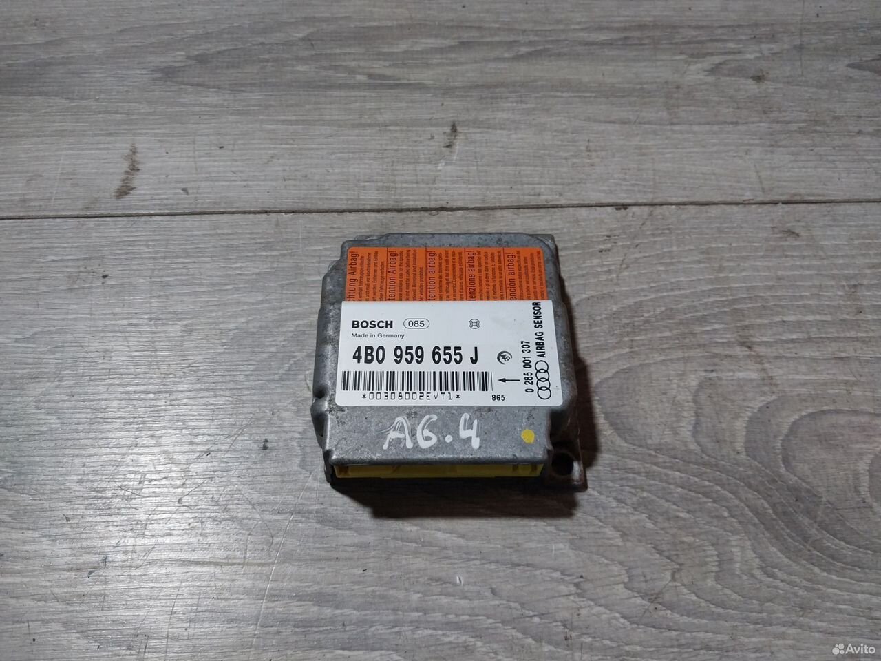 Блок Airbag Audi A6 C5 4B0959655J