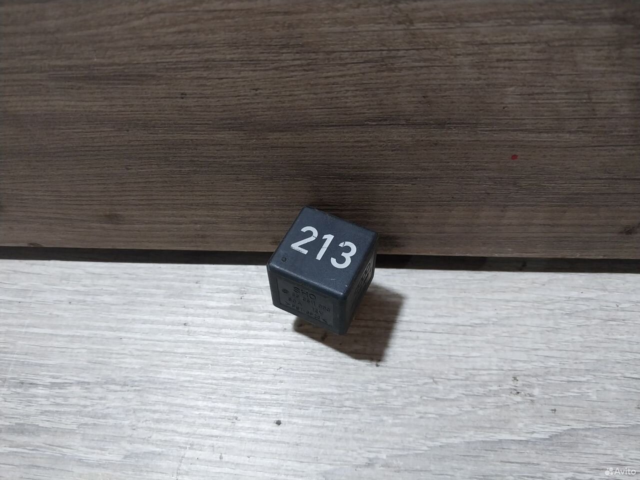 Реле 213 Volkswagen Audi 443951253J