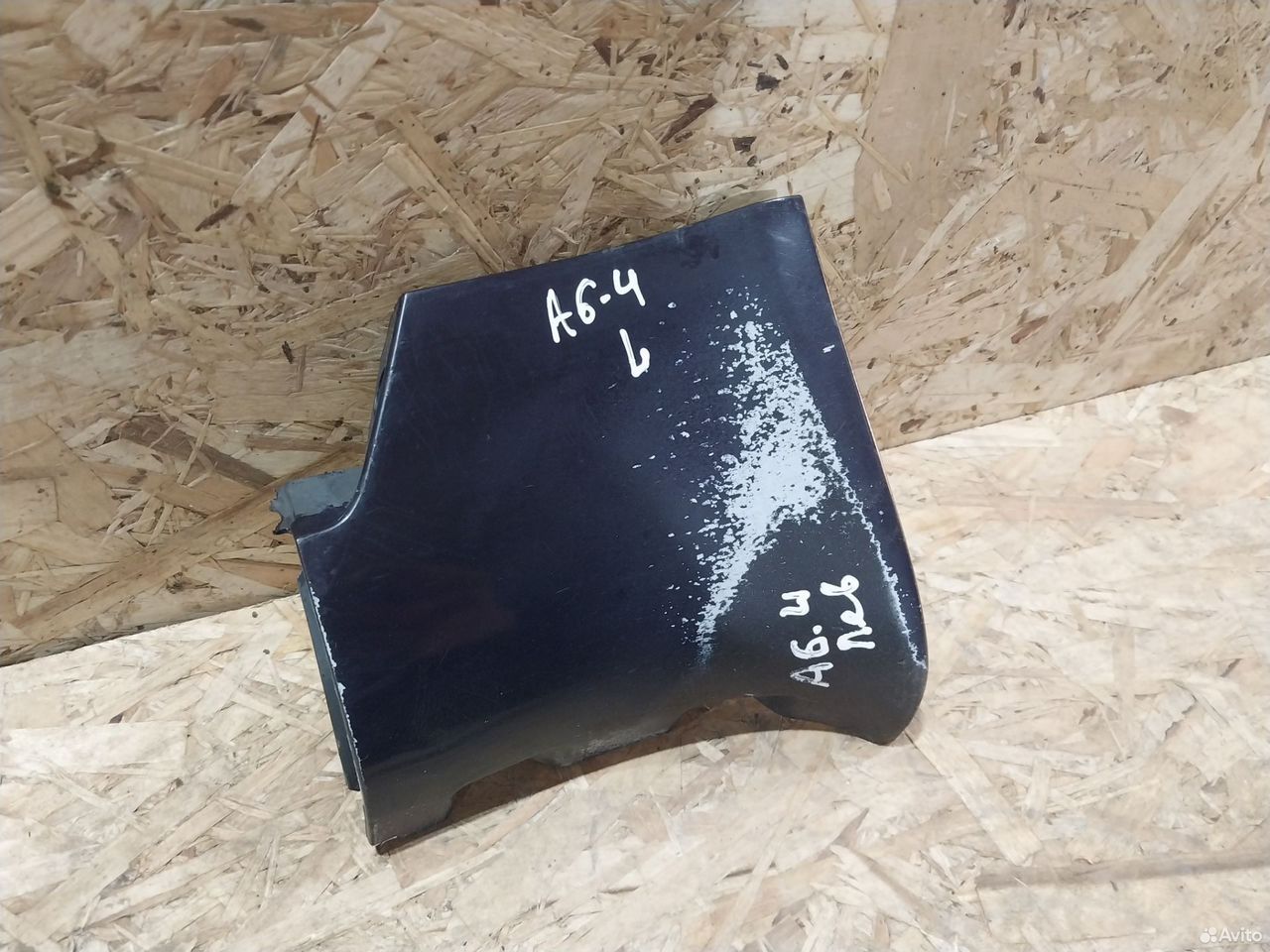 Накладка порога левая Audi A6 C5 4B0853579
