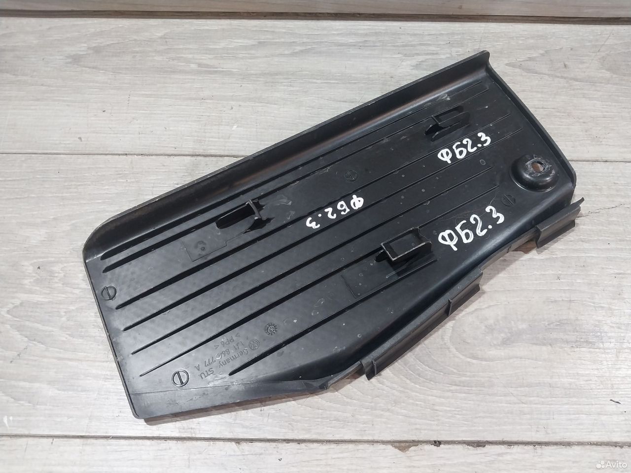 Накладка опора ноги Volkswagen Golf 4 Bora — фото 6