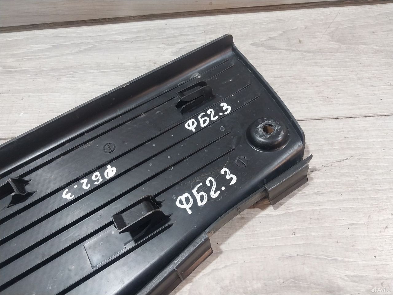 Накладка опора ноги Volkswagen Golf 4 Bora — фото 8