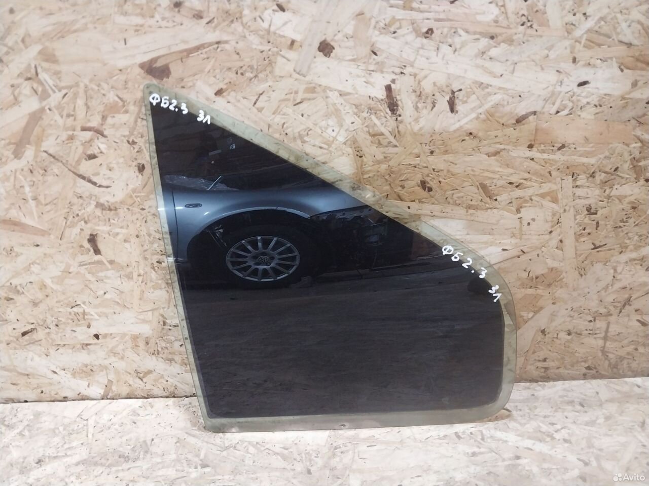 Форточка левая Volkswagen Bora Jetta 4
