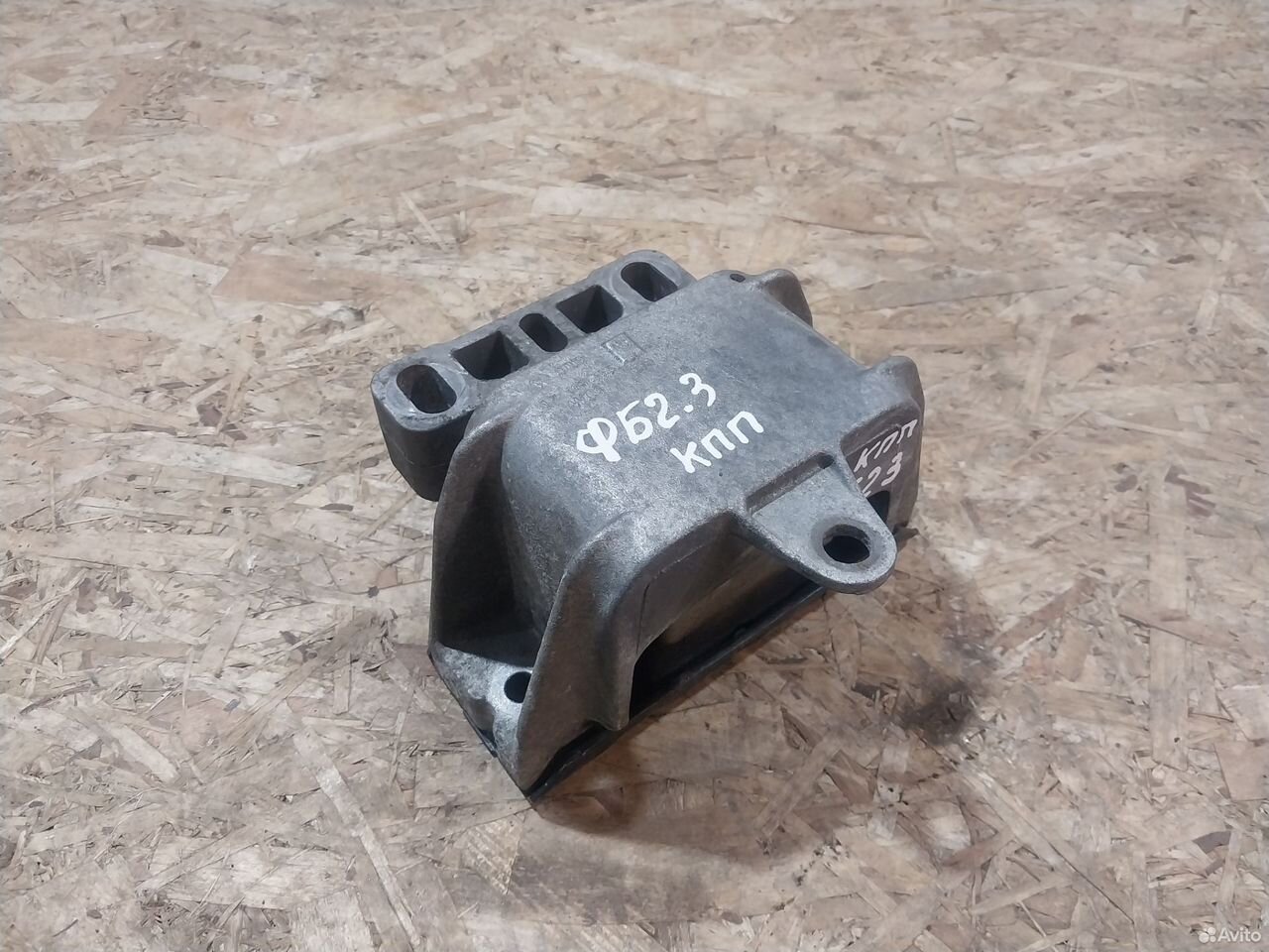 Опора кпп Volkswagen Golf 4 Skoda 1J0199555AJ