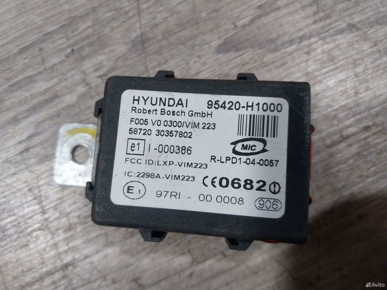 Блок иммобилайзера Hyundai Tucson 1 JM — фото 5