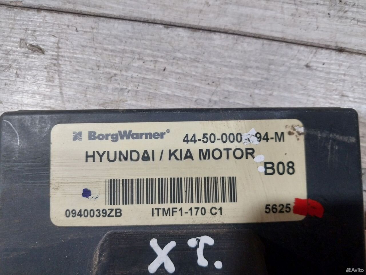 Блок управления полного привода Hyundai Tucson 1 — фото 8