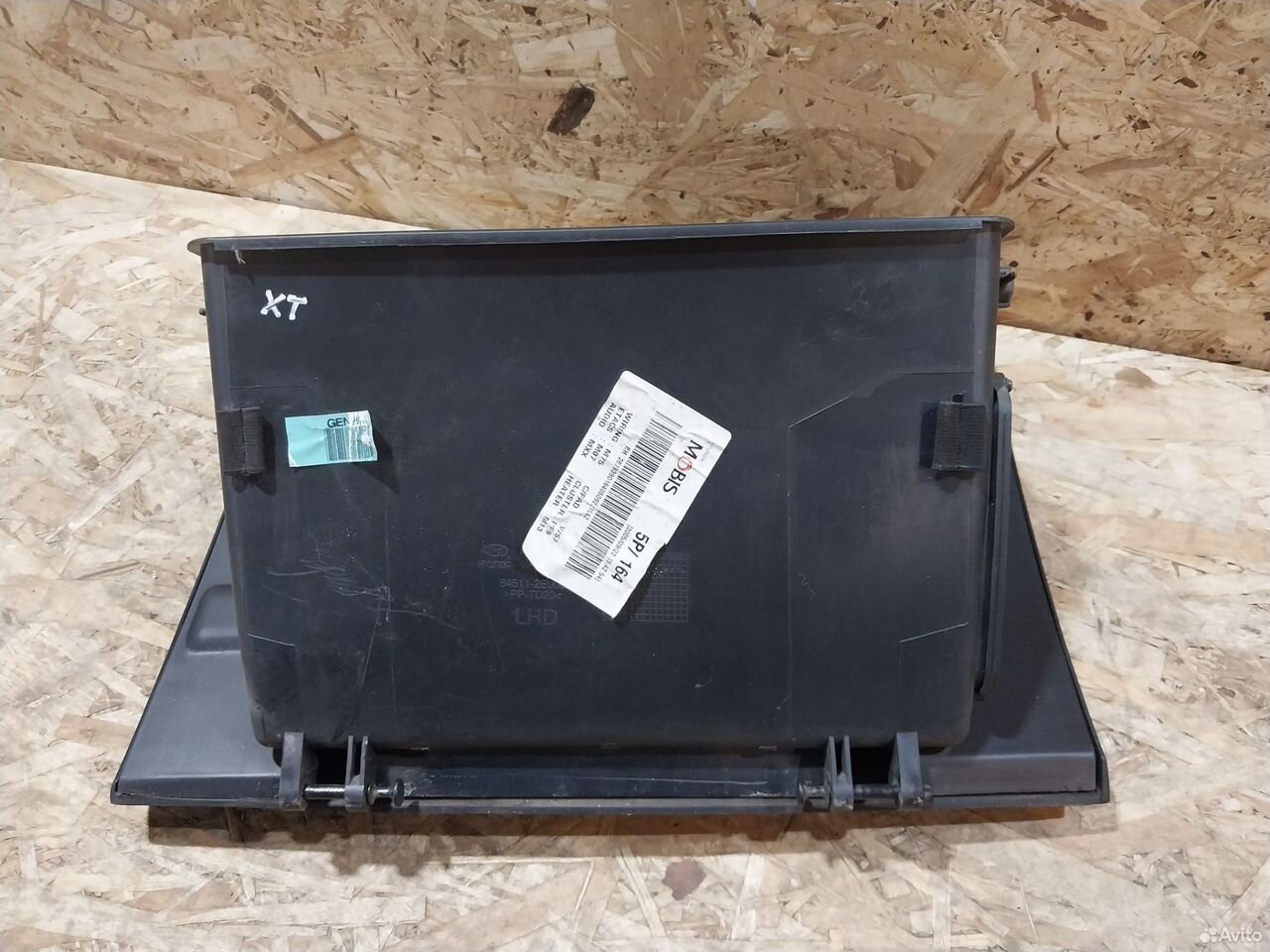 Бардачок Hyundai Tucson 1 JM 84511-2E000 — фото 6