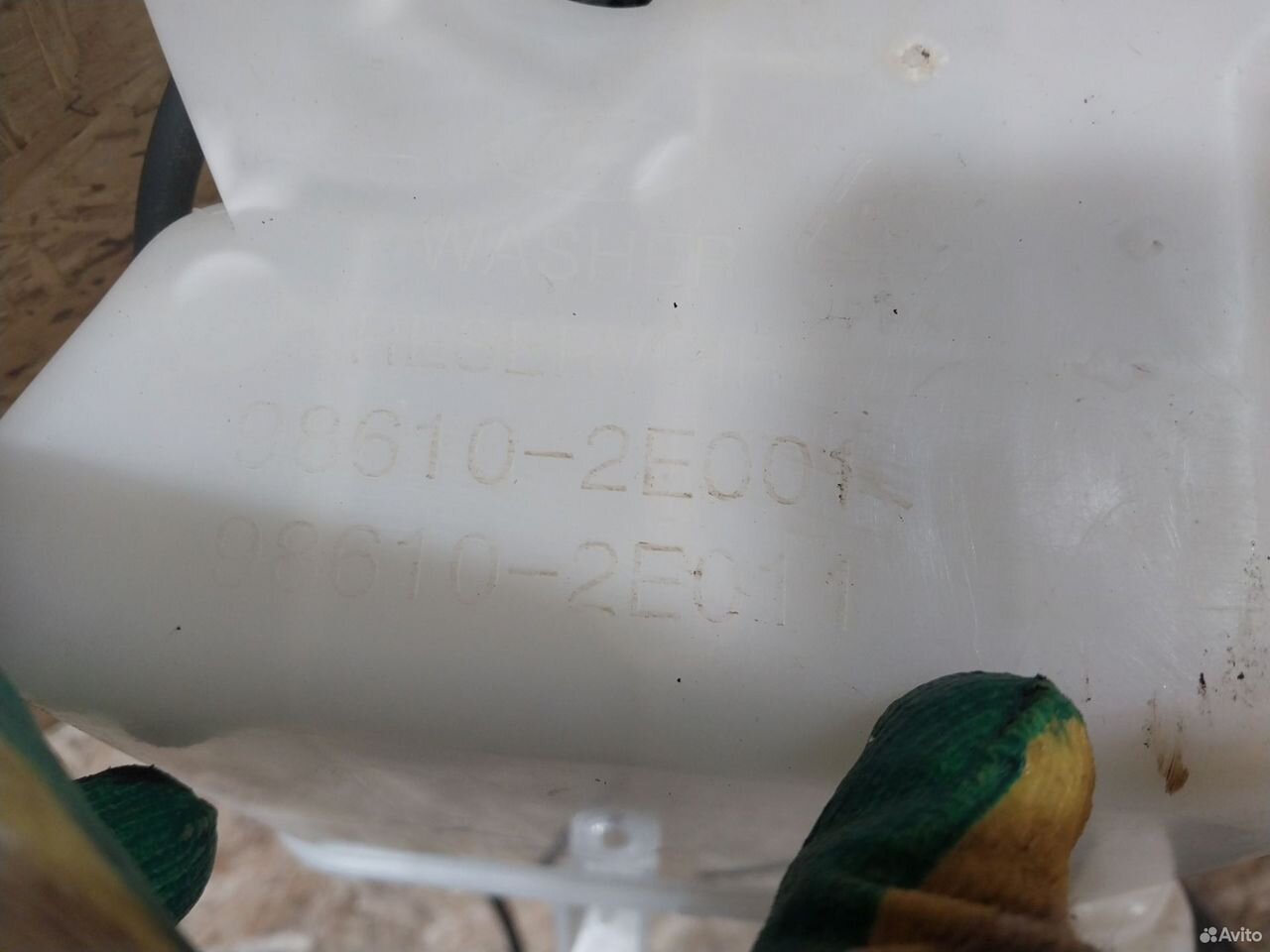 Бачок омывателя Hyundai Tucson 1 JM 98610-2E001 — фото 10