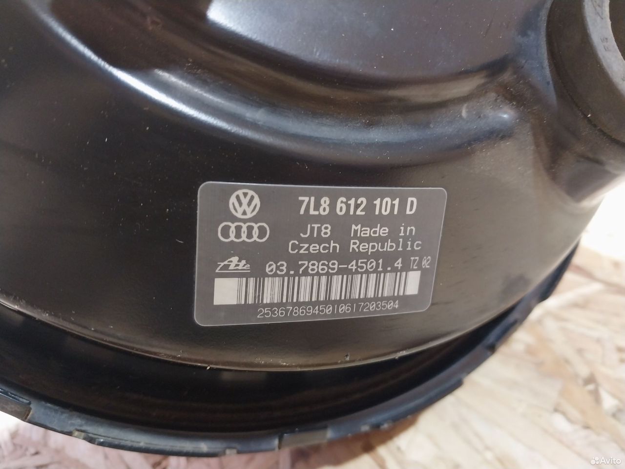 Вакуумный усилитель тормозов Audi Q7 4L 7L8612101D — фото 8