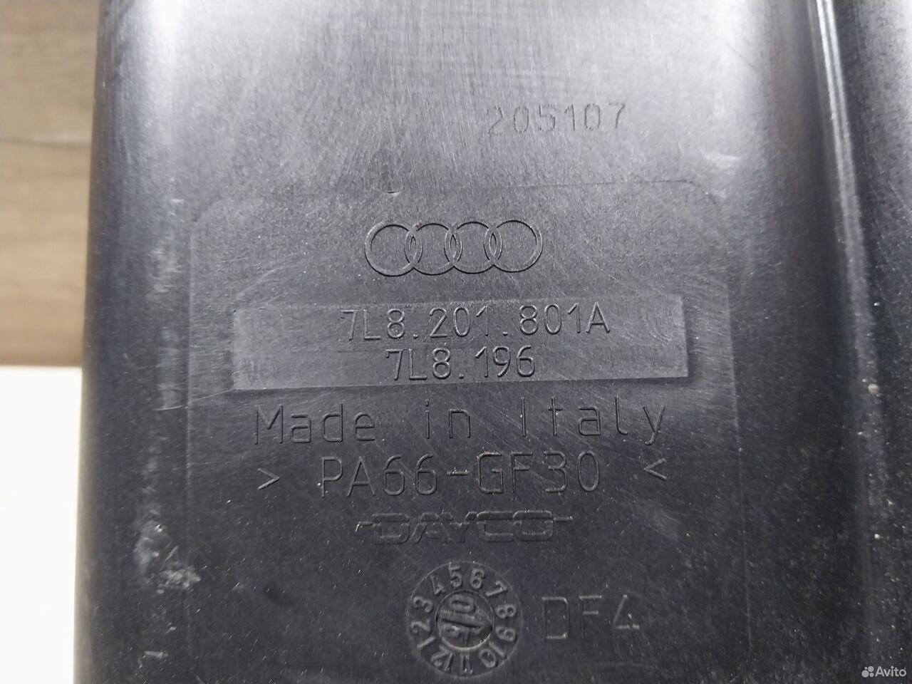 Абсорбер Audi Q7 4L Фильтр угольный 7L8201801A — фото 10