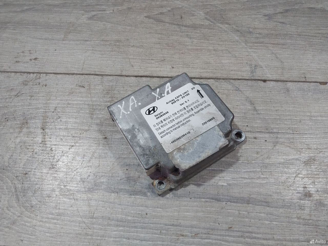 Блок управления Airbag Hyundai Elantra XD