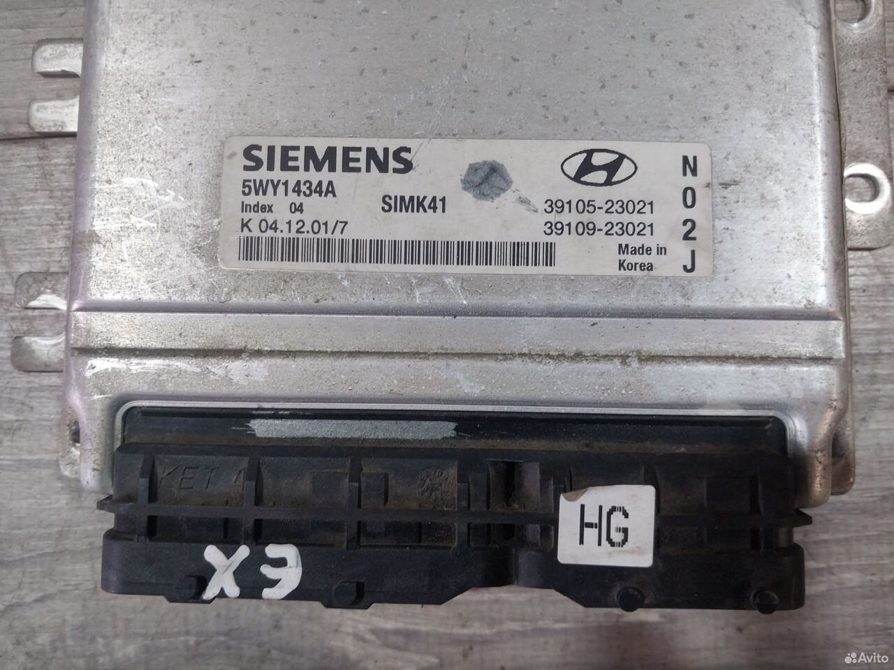 Блок управления двигателем Hyundai Elantra XD 2.0 — фото 3