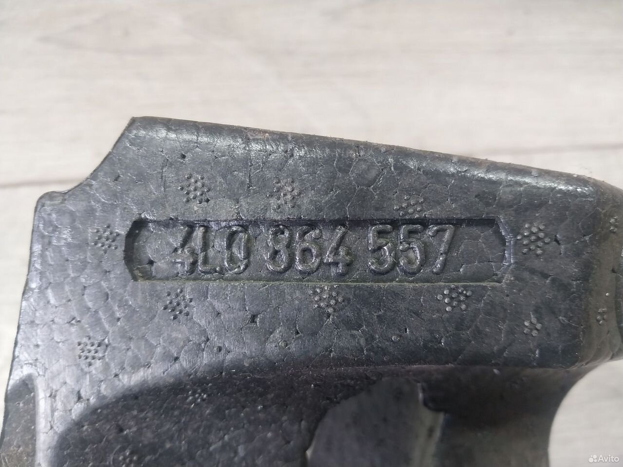 Наполнитель пола Audi Q7 4L — фото 7