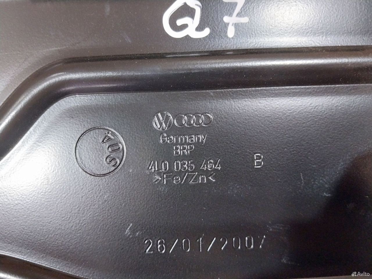 Кронштейн усилителя Audi Q7 4L — фото 5