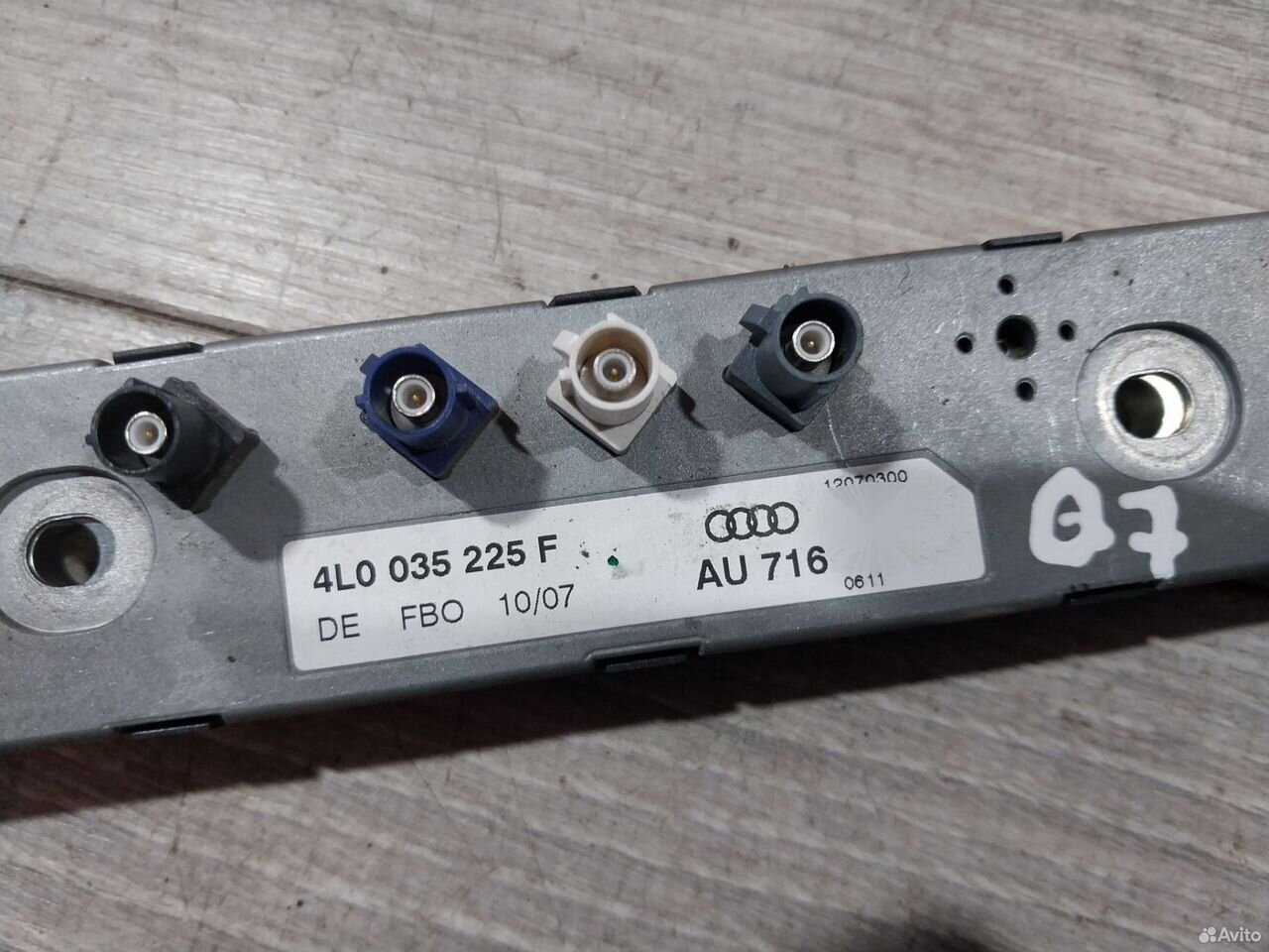 Усилитель антенны Audi Q7 4L 4L0035225F — фото 3