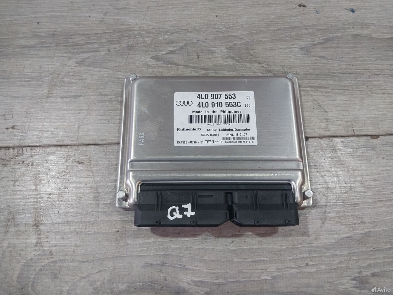 Блок управления подсветкой Audi Q7 4L 4L0907553