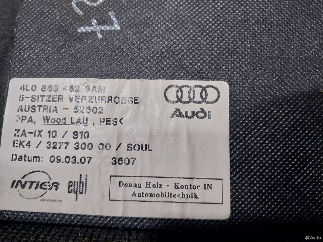 Полка багажника Audi Q7 4L — фото 8
