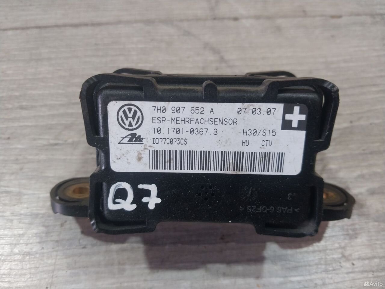 Датчик ускорения Audi Q7 4L 7H0907652A — фото 8