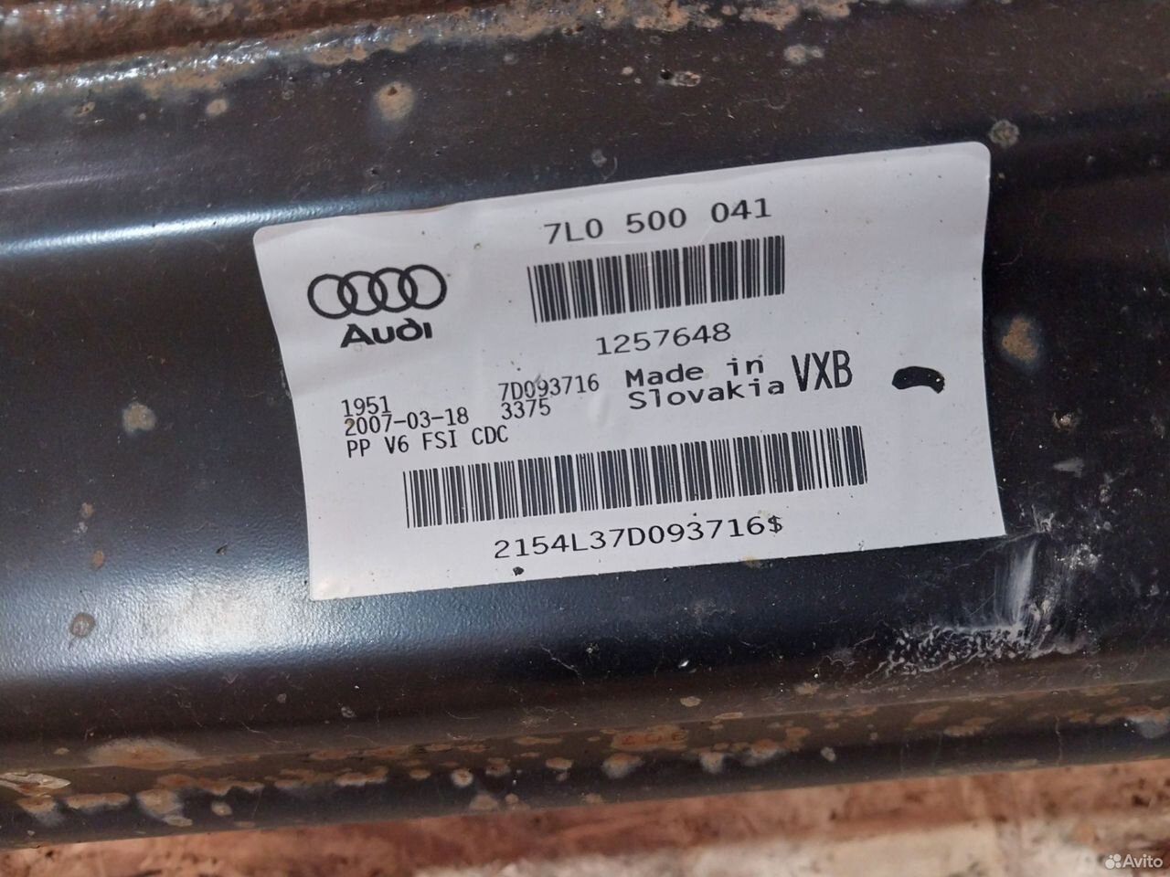 Балка задняя Audi Q7 4L VW Touareg 7L0500041 — фото 4