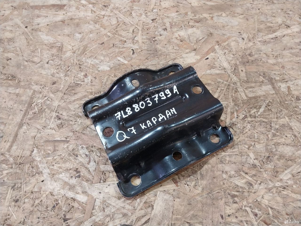 Кронштейн карманного вала Audi Q7 4L 7L8803799A