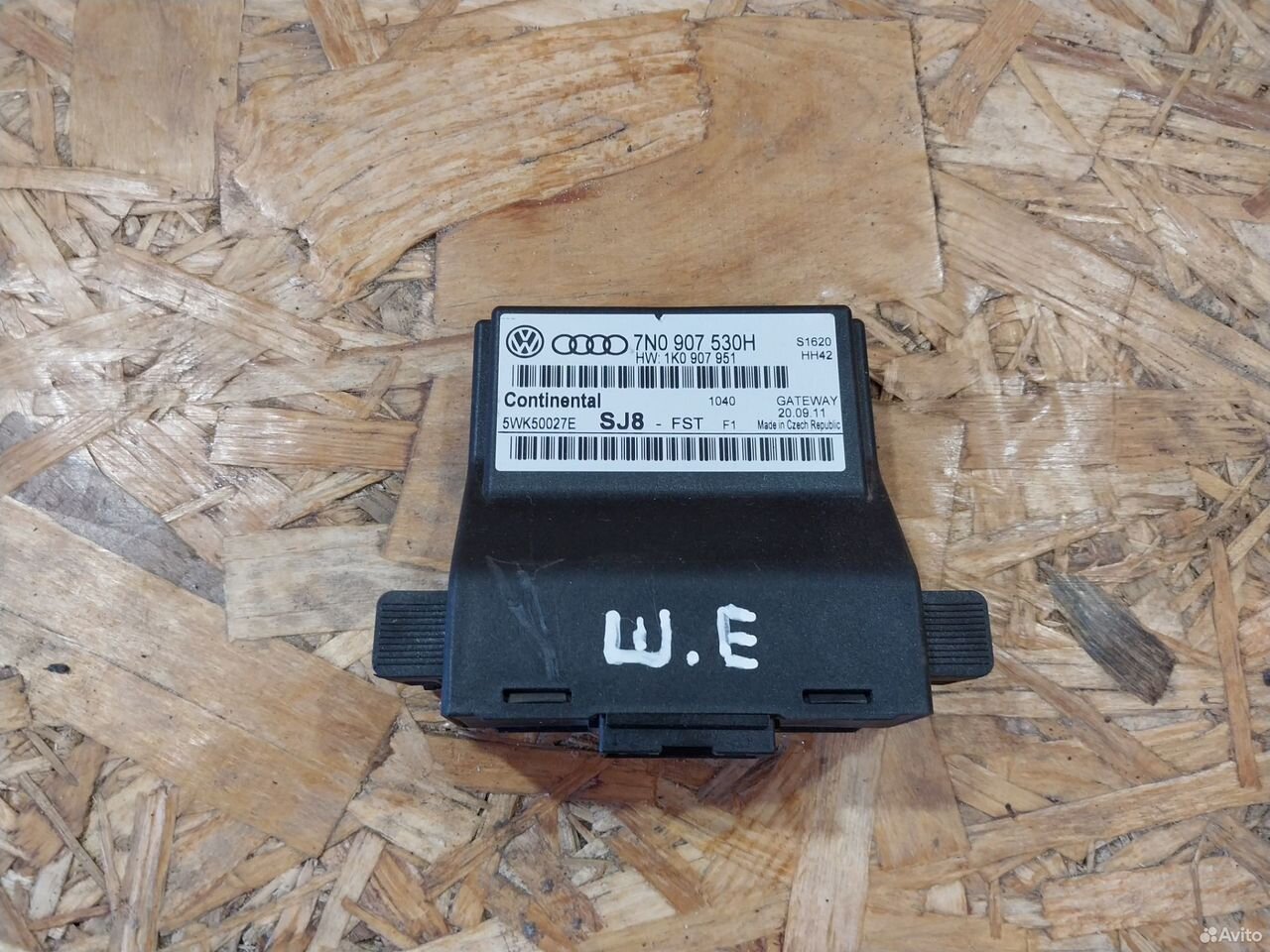 Блок Gateway Skoda Yeti 7N0907530H