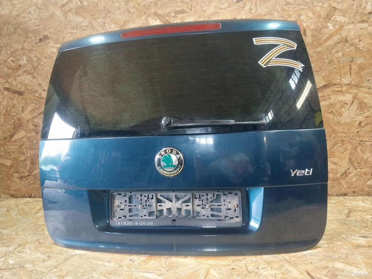 Крышка багажника Skoda Yeti дверь всборе