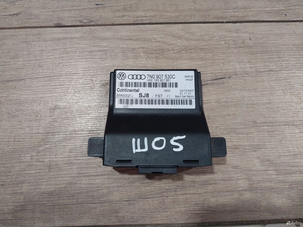 Блок управления интерфейсом Skoda Octavia A5
