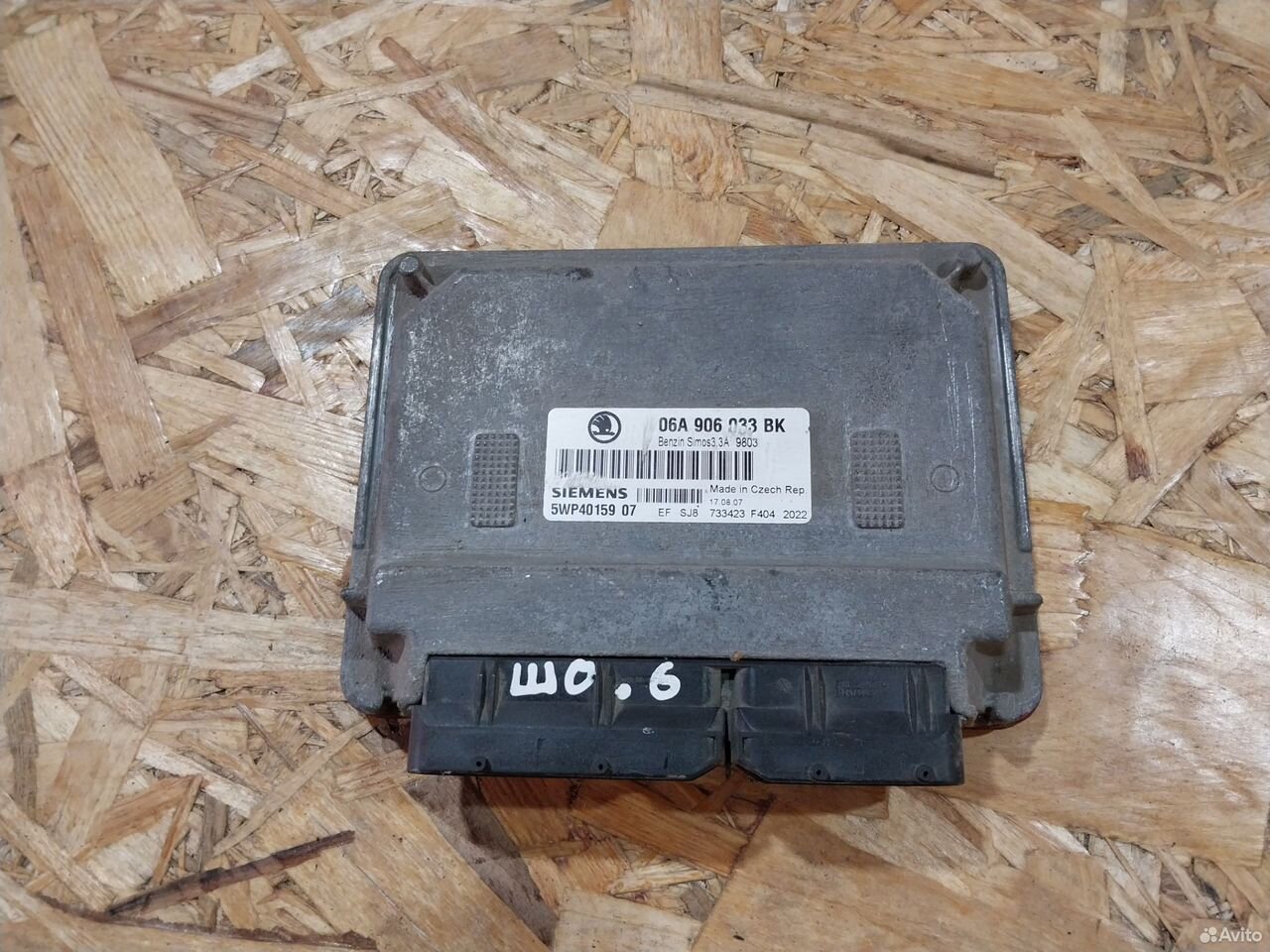 Блок упр-я двигателем Skoda Octavia 06A906033BK