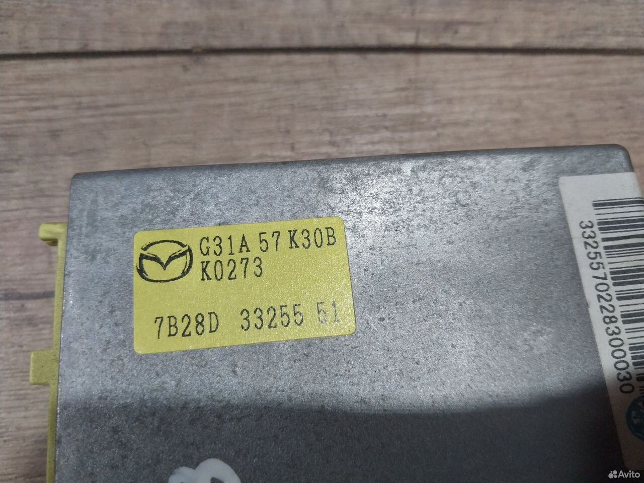 Блок SRS Airbag Mazda 6 GG G31A57K30B — фото 2