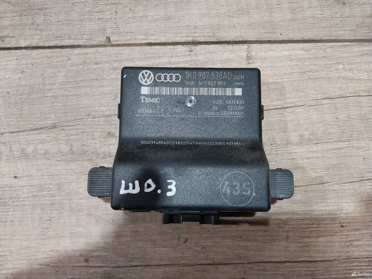 Блок Gateway Skoda Octavia A5 блок интерфейс
