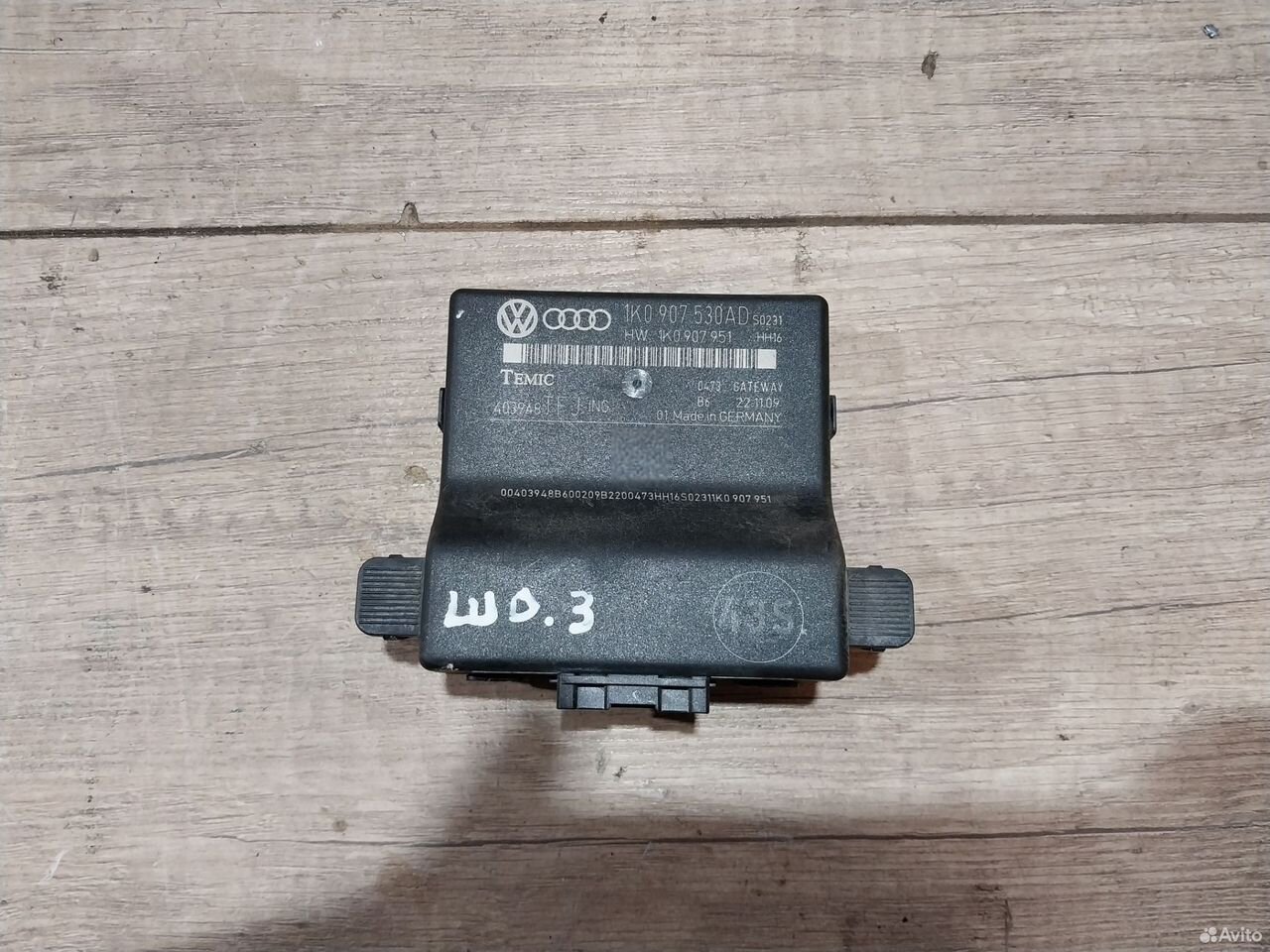 Блок Gateway Skoda Octavia A5 блок интерфейс — фото 2