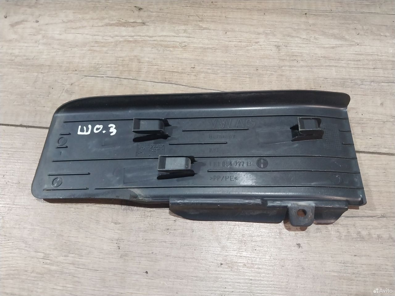 Накладка под ногу Skoda Octavia A5 — фото 8