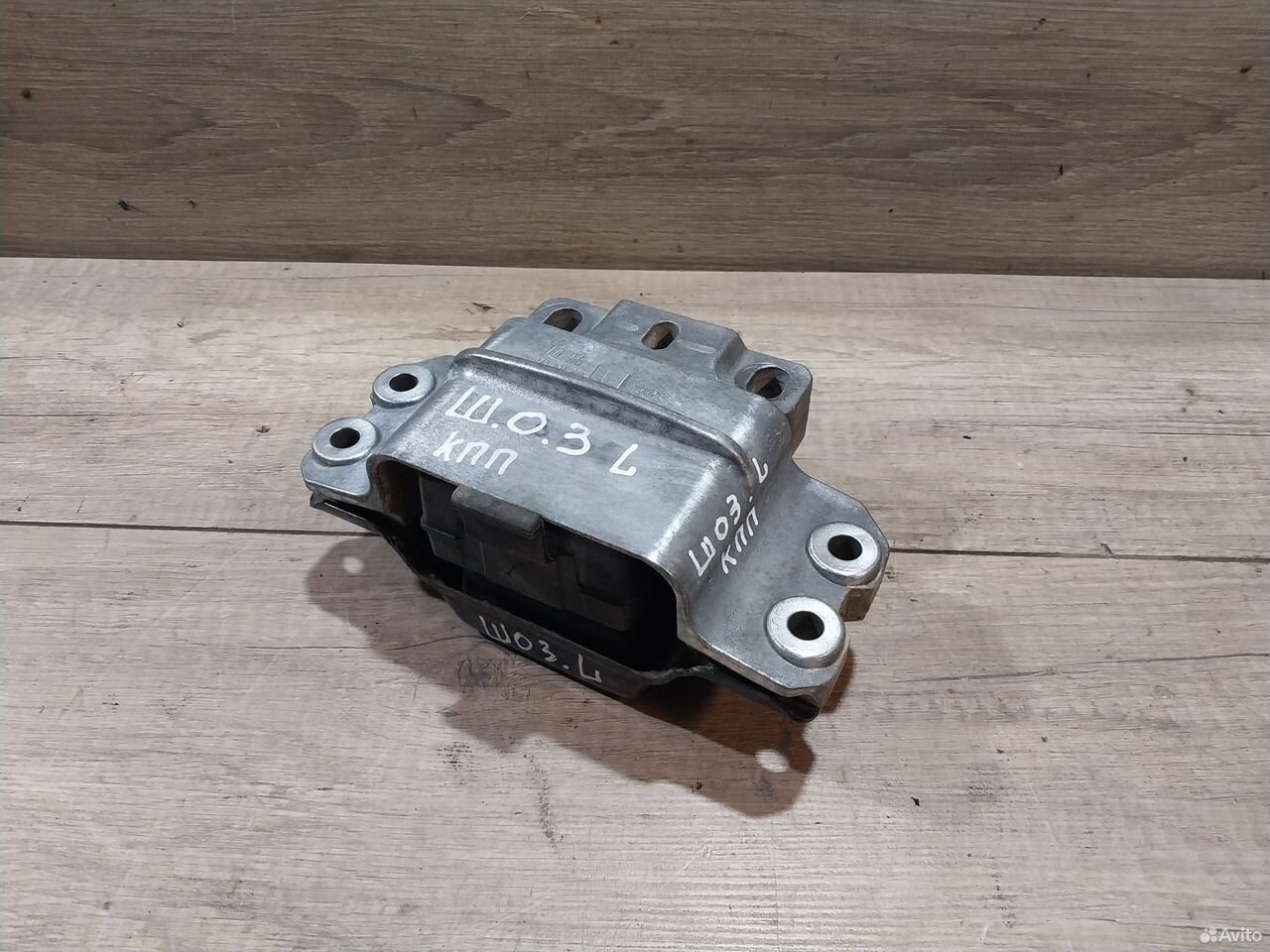 Опора МКПП Skoda Octavia A5 1K0199555L