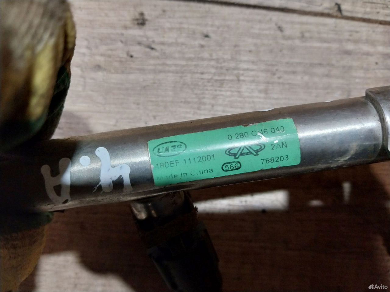 Рампа топливная всборе Chery Amulet A15 форсунка — фото 7