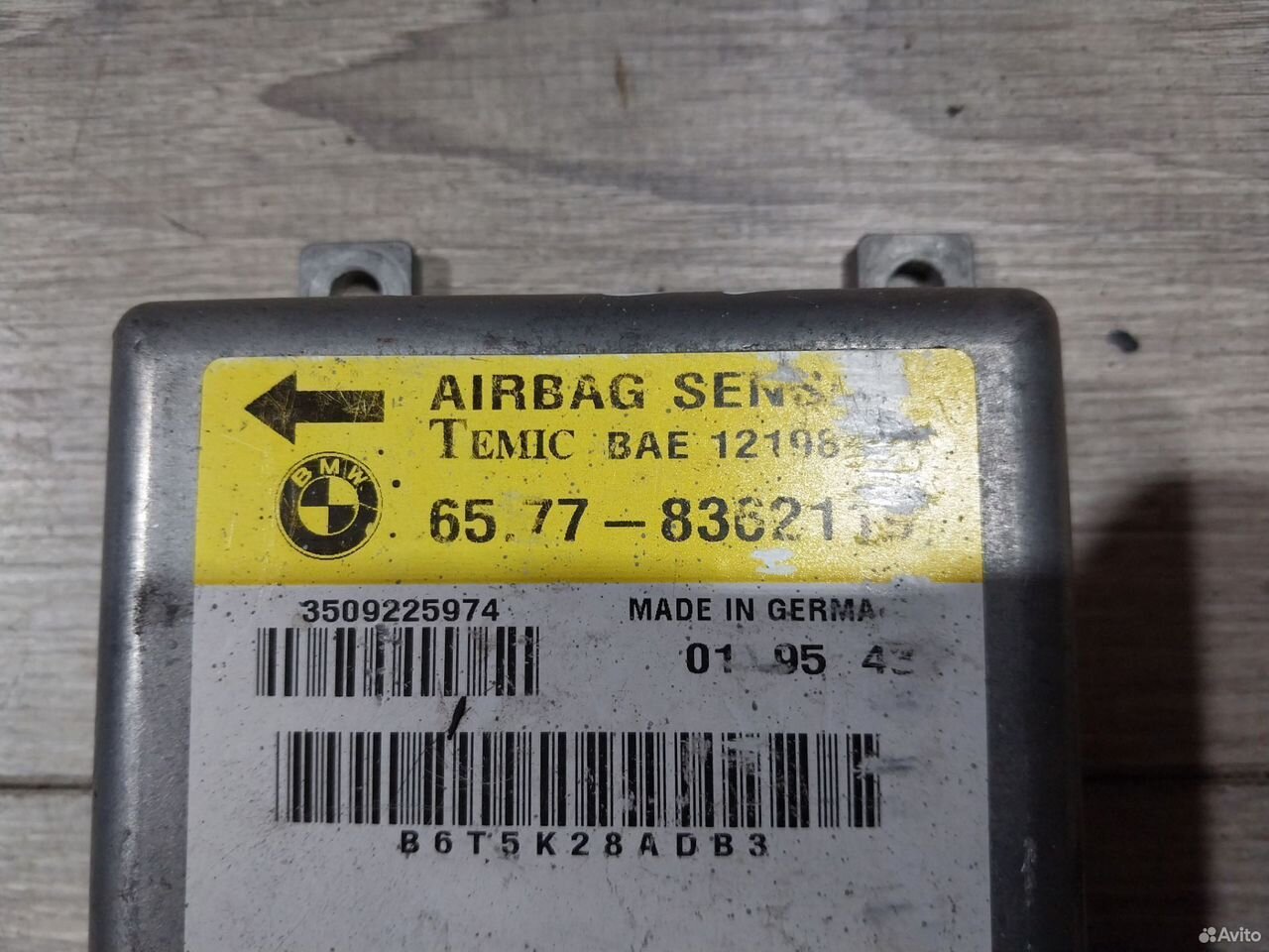 Блок управления Airbag Bmw e39 — фото 3
