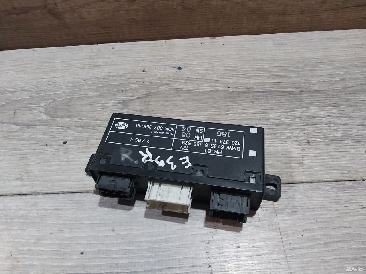 Блок управления двери Bmw E39