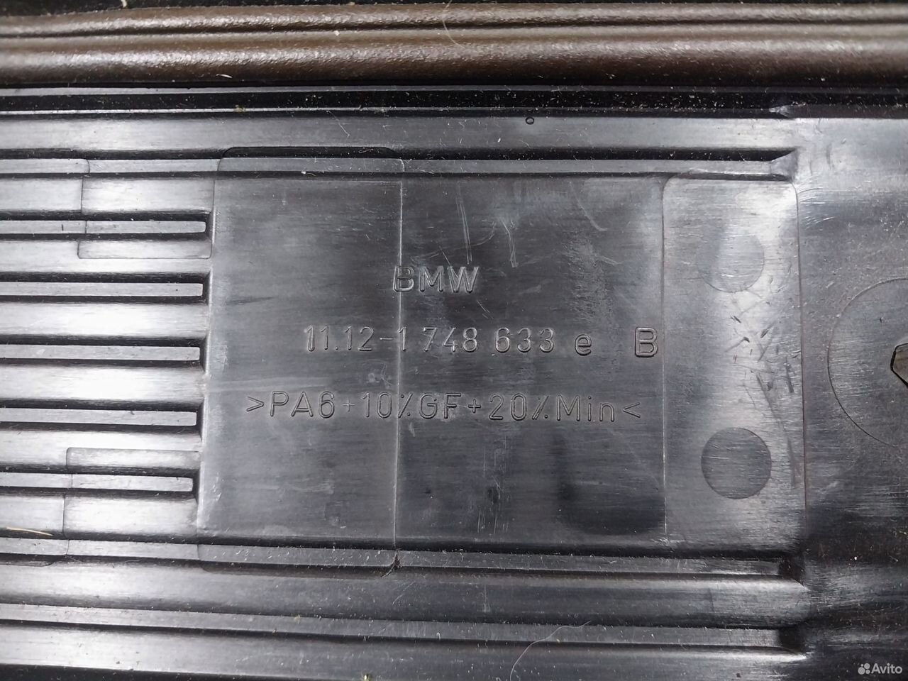 Крышка двигателя декоративная Bmw E39 — фото 6