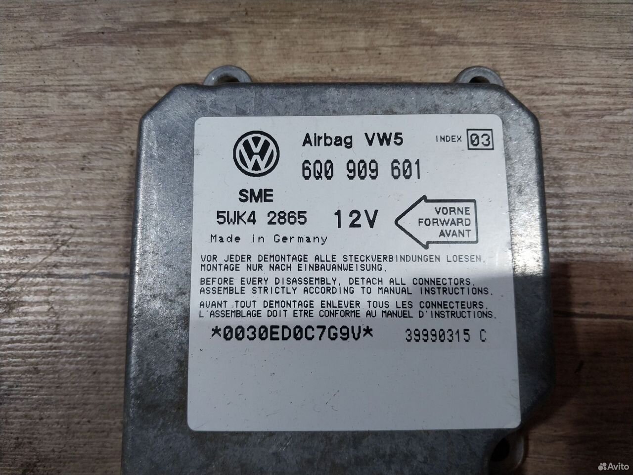 Блок Airbag Volkswagen Golf 4 Bora 6Q0909601 — фото 3
