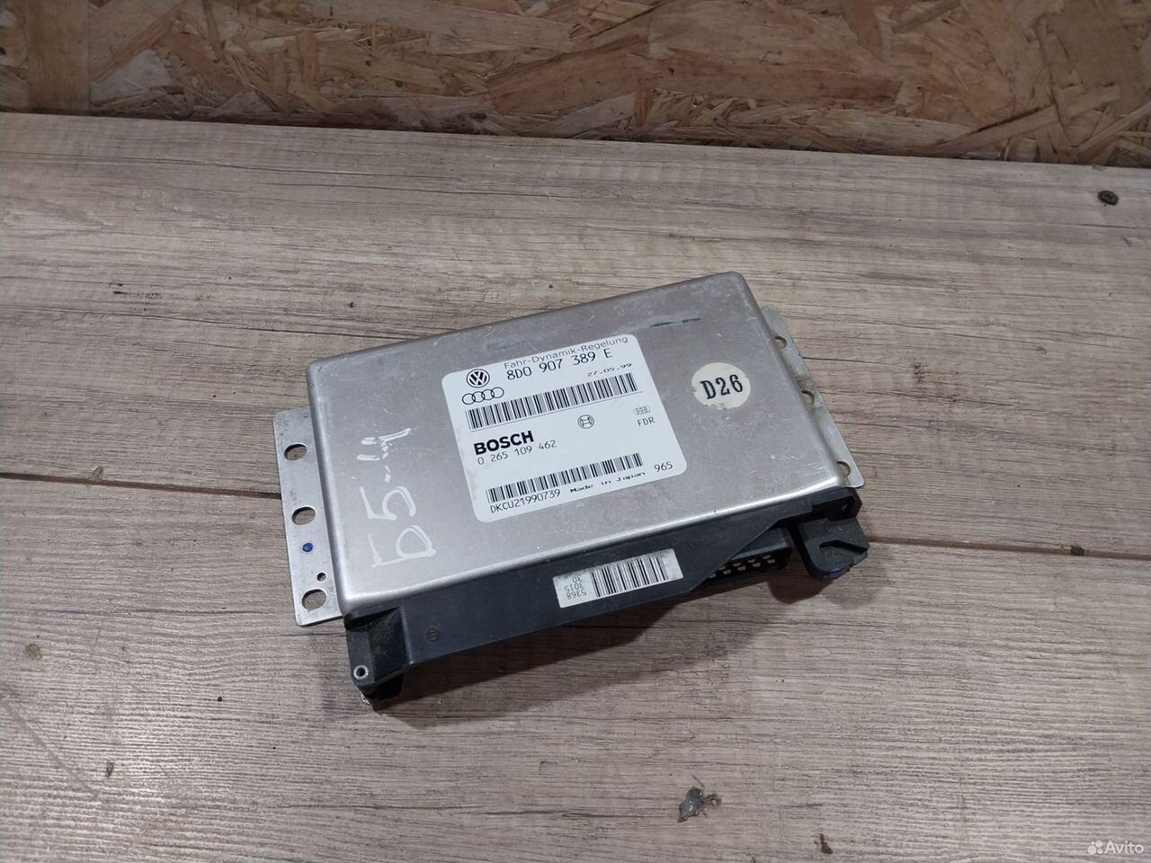 Блок управления ABS ESP Volkswagen Passat B5