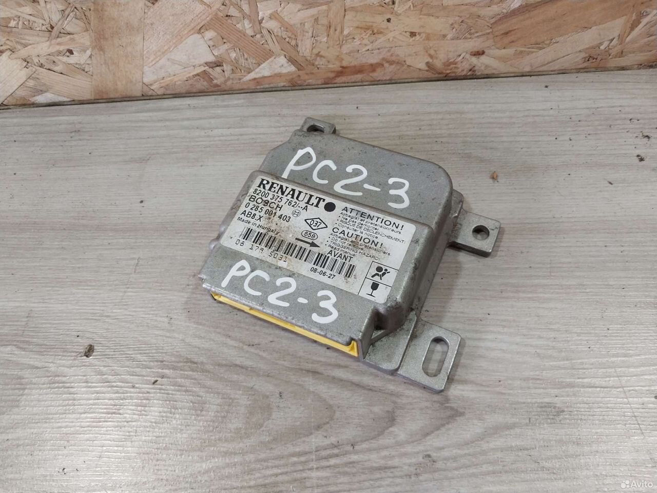Блок Airbag Renault Symbol 2 8200375762