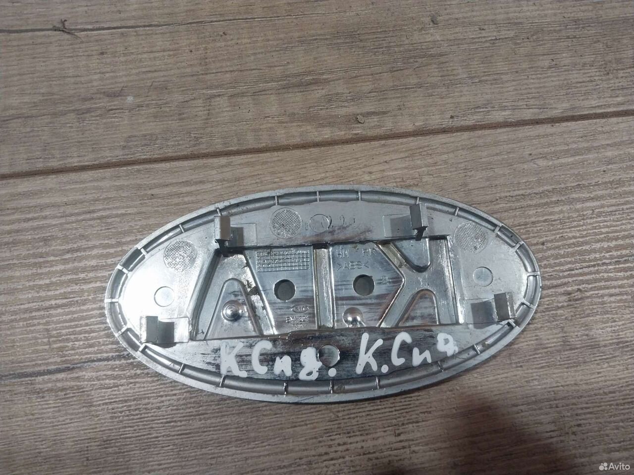 Эмблема бампера Kia Ceed ED шильдик киа — фото 2