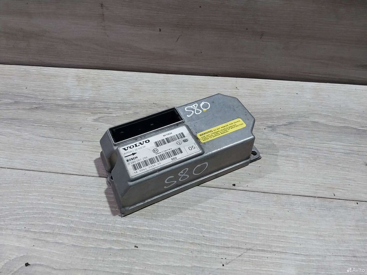 Блок управления Airbag Volvo S80 1998-2003
